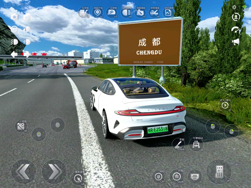 傲游中国游戏2手机版遨游中国2破解版豪华版