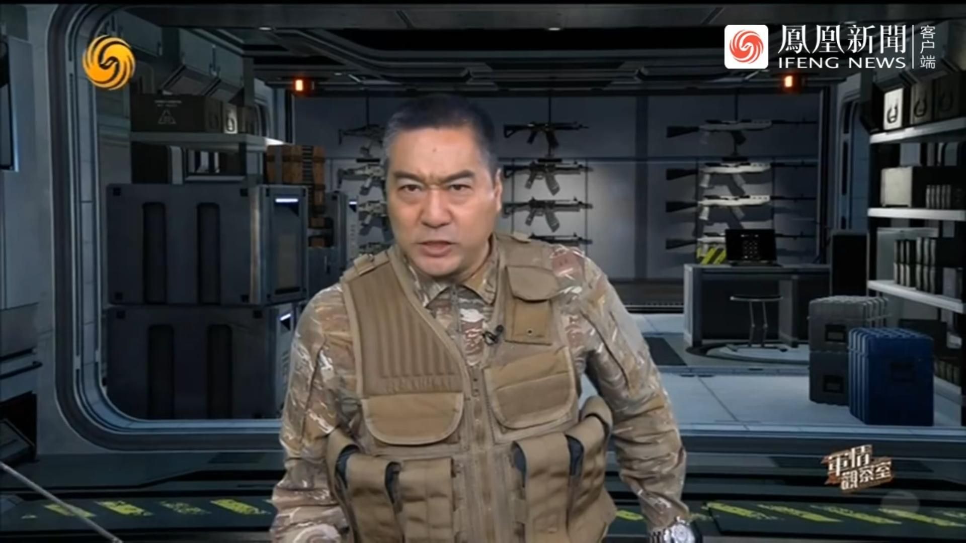 军情观察客户端凤凰卫视军情观察室-第2张图片-亚星国际官网