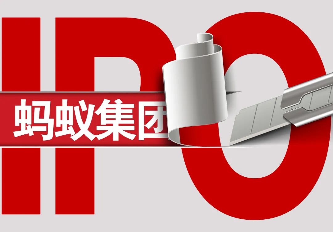 蚂蚁期权苹果版蚂蚁加速器苹果版