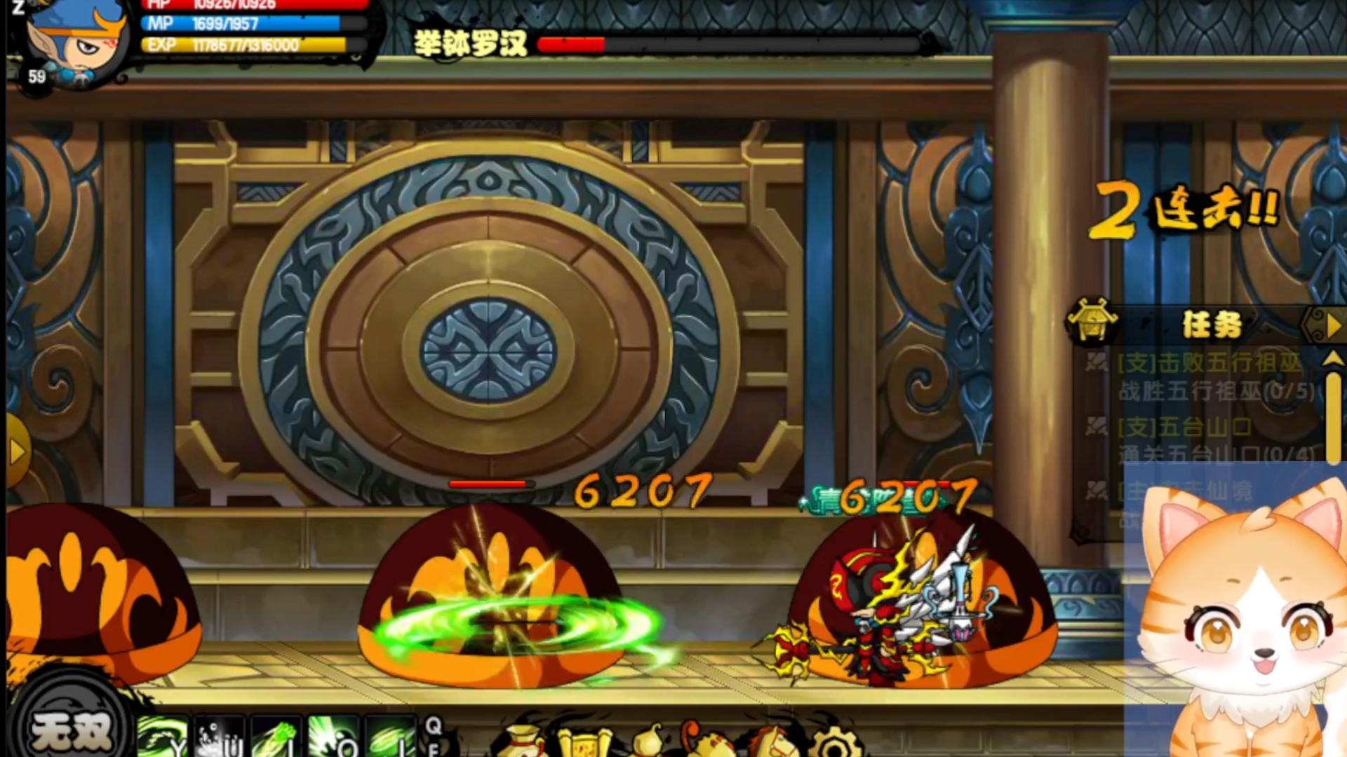 手机版造梦西游4沙僧造梦西游3沙僧怎么毒杀
