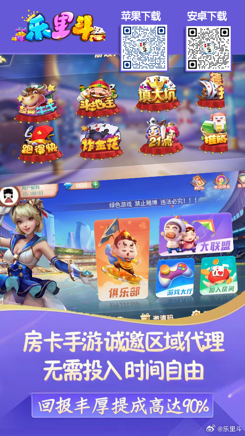 锐游棋牌苹果版锐游三张牌官网最新版-第2张图片-亚星国际官网