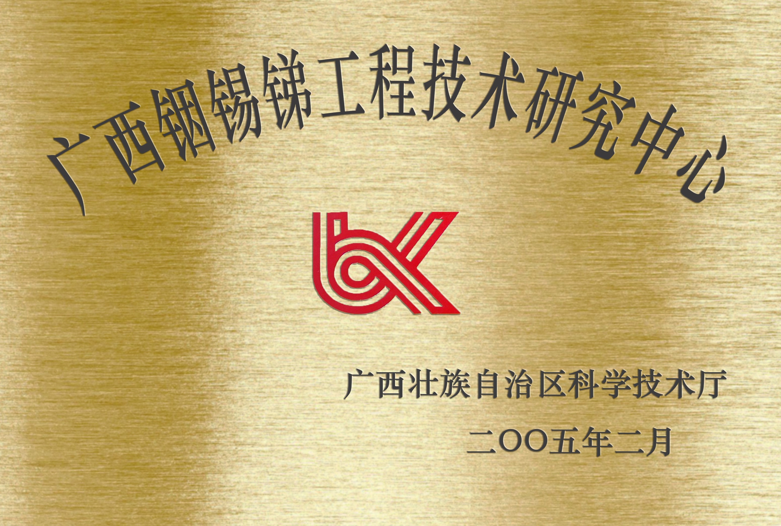 国企客户端研发调用内网假国企企业验证接口异常-第2张图片-亚星国际官网