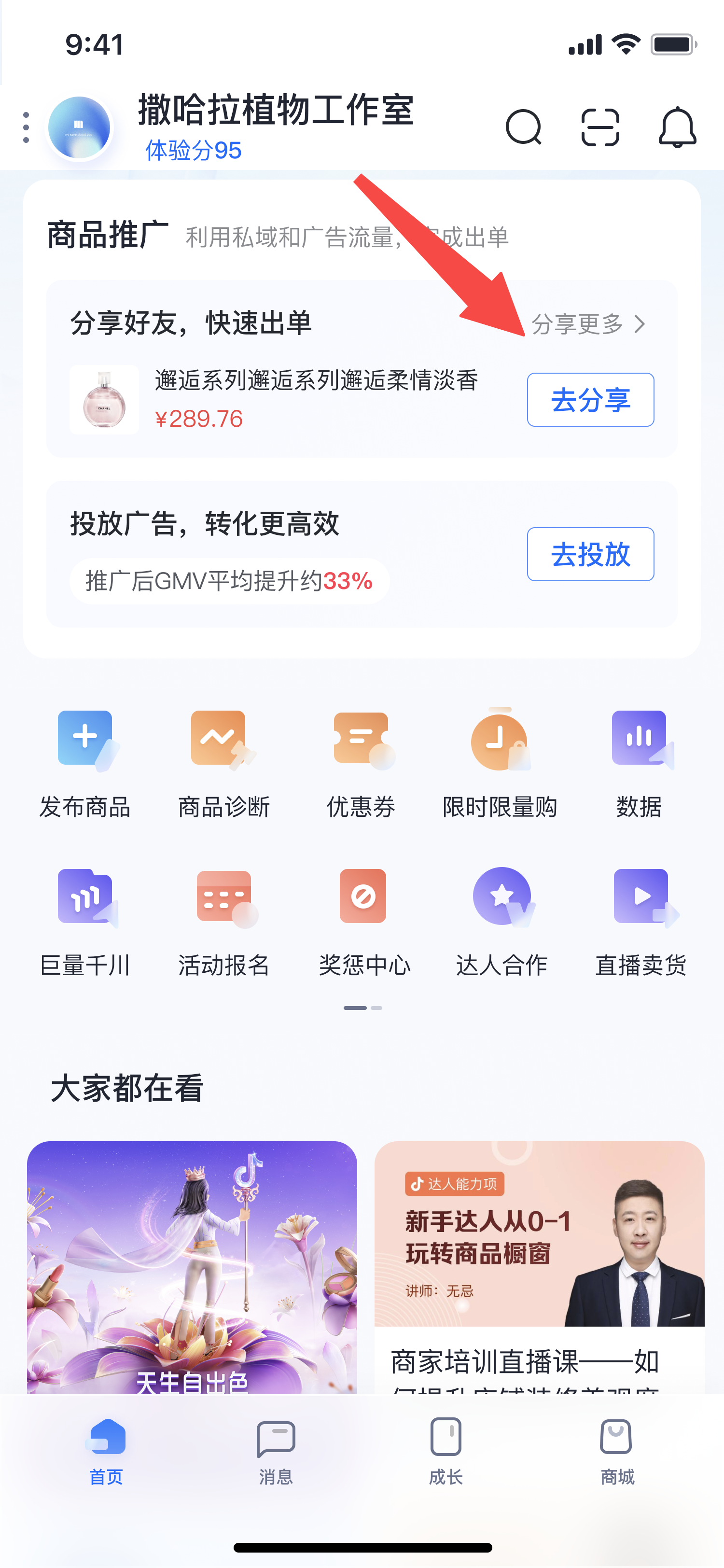 电脑客户端发布电脑客户端下载及安装-第2张图片-亚星国际官网