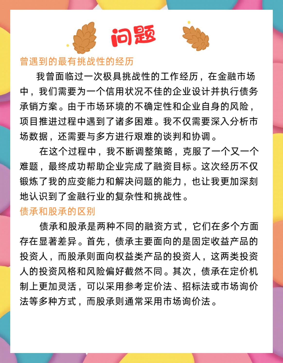 手机版申万宏源申万宏源手机版下载安装-第1张图片-亚星国际官网