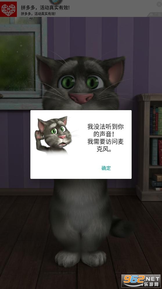 我会种安卓版我的乡村日常生活桃子移植